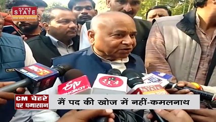 Madhya Pradesh News : CM चेहरे पर मचा घमासान, बोले अरूण यादव-CM पर दिल्ली से मुहर लगती है
