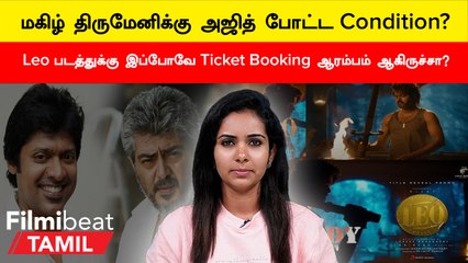 Cinema Today | இயக்குனர் Gautham Menon-க்கு  இனிமேல் படம் இல்லை… Simbu எடுத்த திடீர் முடிவு