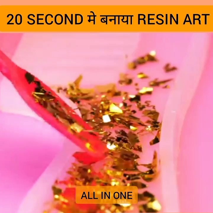 Resin rt