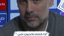 "إذا كنتم تكذبون عليّ.." هل يُنفذ جوارديولا تهديده لمانشستر سيتي بعد اتهامات رابطة بريميرليج؟.. شاهد ماذا قال