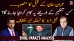Shibli Faraz made an alarming revelation regarding a plan to attack Imran Khan