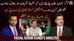 "Agar Imran Khan chahtay hen kay Shehbaz Sharif aur Bilawal Sahab unko call karen...", Faisal Karim