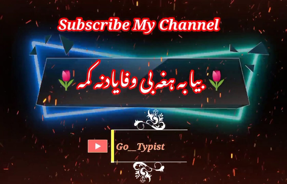 Pa chago | Pashto poetry | pashto black screen status | go__typist.