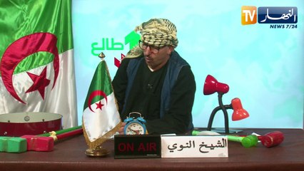 Video herunterladen: الشيخ النوي: زلزال تركيا وسوريا يخلف دمارا كبيرا وخسائر في الأرواح.. الله يرحمهم