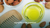 كيف استخدم زيت اللوز المر للشعر