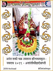 Well known Journalists Ajit Chavhan Zee Media meets indian yogi Charudatta Thorat for best wishes