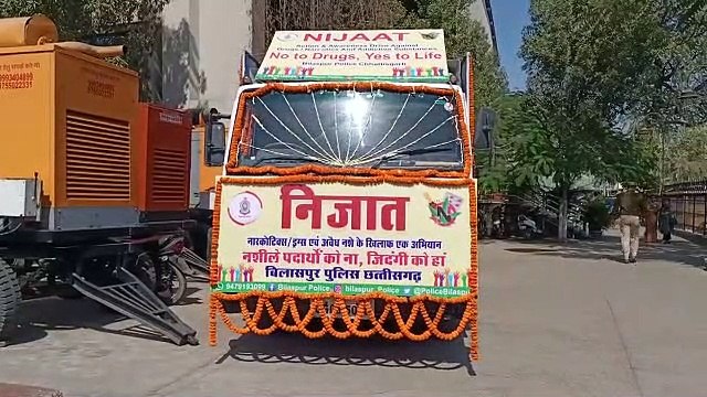 नशे का कारोबार छोड़ दो या शहर, नहीं तो रहना पडेगा सलाखो के पीछे