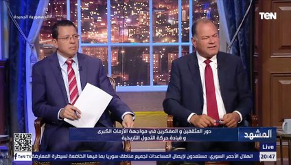 د. جمال شقرة: المثقف في مصر قليل الحيلة ولا يمتلك إلا عقل يفكر به