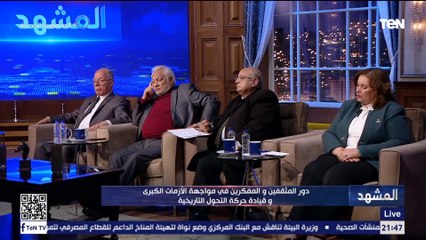 د. جمال عبد الجواد: علينا إنتاج محتوى جيد ومناسب للسوشيال ميديا للتغيير في الثقافة.. ويجب أن نعيد الاعتبار للنخبة المصرية