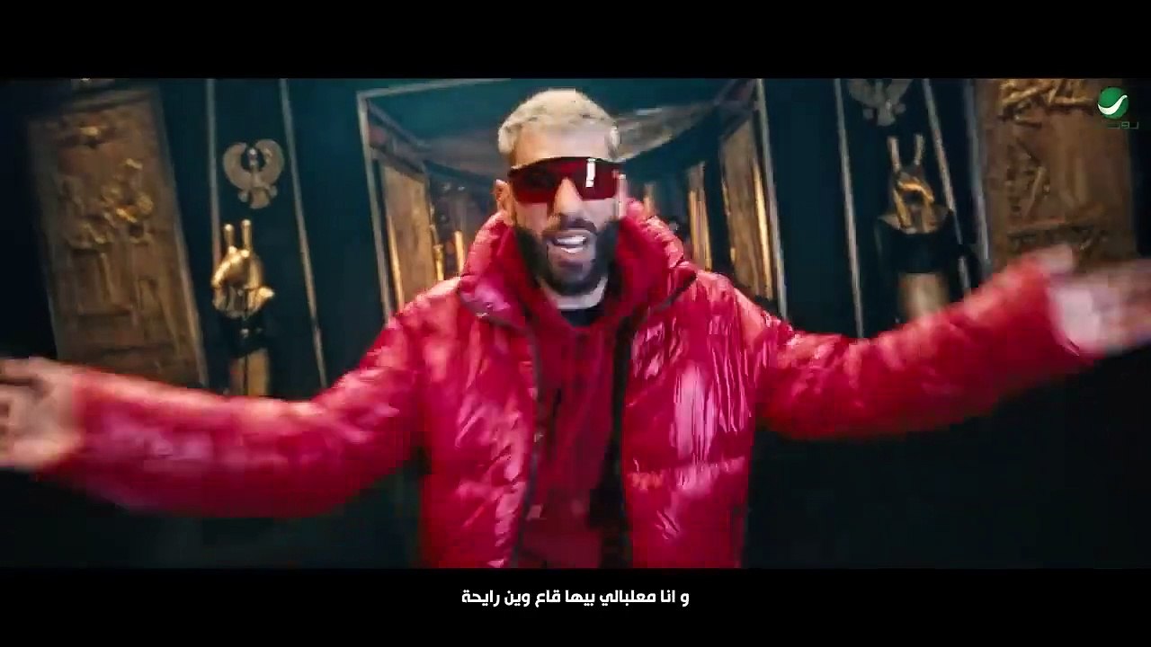 mohamed ramadan rayheen nesshar bum bum videoları