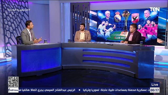 وائل عباس الناقد الرياضي: ريال مدريد فنيًا تقيل جدًا ولكن الأهلي قادر على التخطي والوصول للنهائي