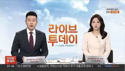 서울 초미세먼지주의보 발령…평소 농도 4~5배