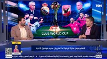 أحمد مجدي الناقد الرياضي: بيرسي تاو لازم يبدأ أساسي أمام ريال مدريد عشان يستغل المساحات الدفاعية