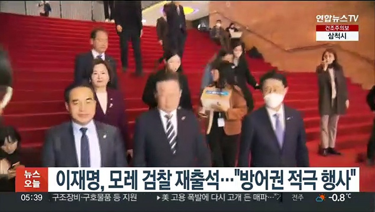 이재명, 모레 검찰 재출석…민주 "방어권 적극 행사"