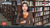 [출근길 인터뷰] 한국형 '제시카법' 추진…방법과 실효성은?