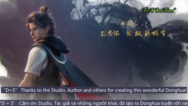 ▄Anime1▄ 万界神主(第81集) [第2季] - The Lord of No Boundary (Epi 81- Season 2) - Vạn Giới Thần Chủ (Tập 81- Phần 2) - God Lord of Ten Thousand Realms (Epi 81- Season 2)