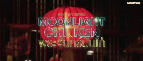 Moonlight Chicken Bande Annonce VOSTFR