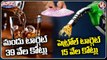 State Govt Special Focus On Liquor Sales | V6 Teenmaar