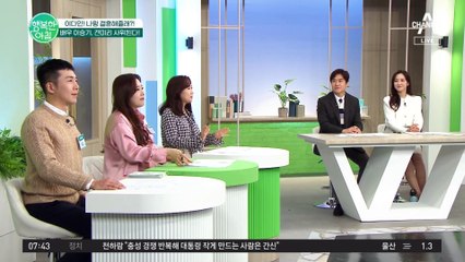 이승기♥이다인, 올 4월 견미리 사위 되는 배우 이승기! 이미 경제권 공유?