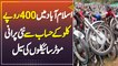 Islamabad Me 400 Rupees Per KG Ke Hisab Se New And Old Bikes Ki Sale Lag Gai