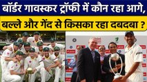 Border Gavaskar Trophy: Ind vs Aus सीरीज में कौन सबसे आगे? किस खिलाड़ी की हुकूमत | वनइंडिया हिंदी