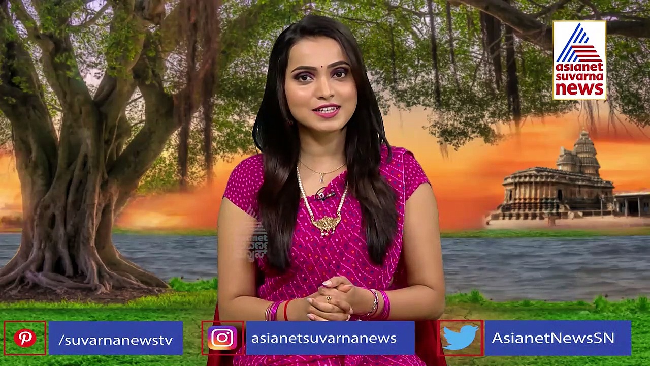 Panchang: ಇಂದಿನ ಪಂಚಾಂಗ ಫಲವೇನಿದೆ?