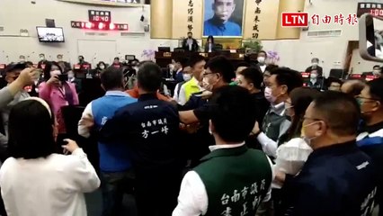 台南市議會臨時會爆衝突 藍營議員請假欲衝主席台 邱莉莉呼籲勿政治鬥爭