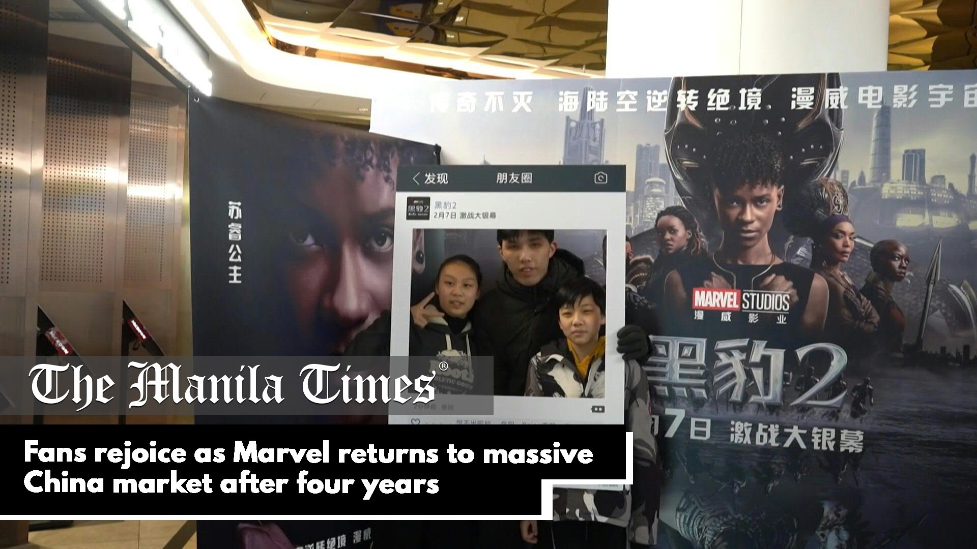⁣Fans rejoice as Marvel returns to massive China market after four years