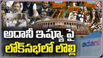 Rahul Gandhi questions Adani’s rise In Parliament Budget Session | V6 News