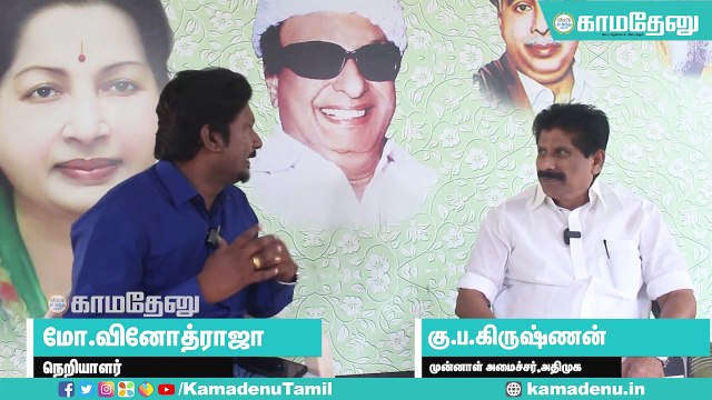 அதிமுக விசயத்தில் தலையிட அண்ணாமலை யார்..? - கு.ப.கிருஷ்ணன் ஆவேசம் | ADMK | EPS | OPS | BJP | ERODE