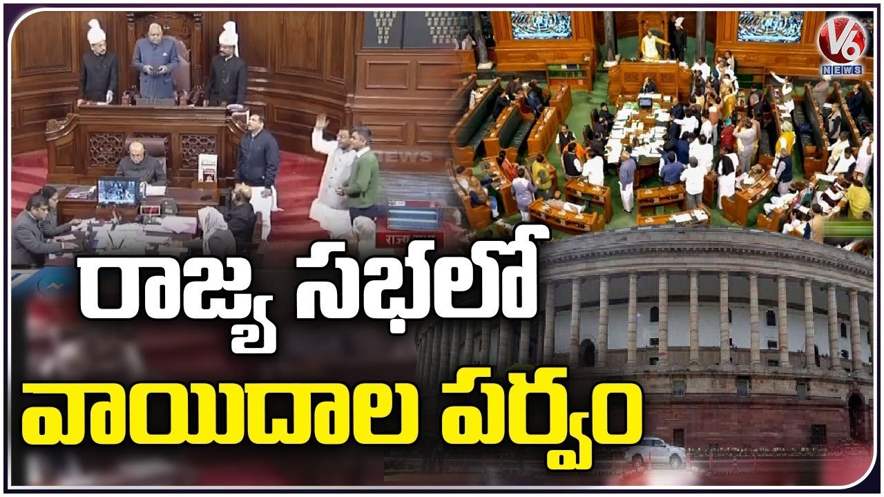 Parliament Budget Session Highlights | MP Laxman | Prakash Javadekar | Vijayasai Reddy | V6 News