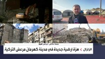 مراسل العربية: آلاف المباني متصدعة وآيلة للسقوط في سوريا جراء الزلزال