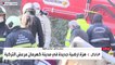 العربية ترصد جهود الإنقاذ في أضنة بتركيا بحثا عن ناجين من تحت الأنقاض