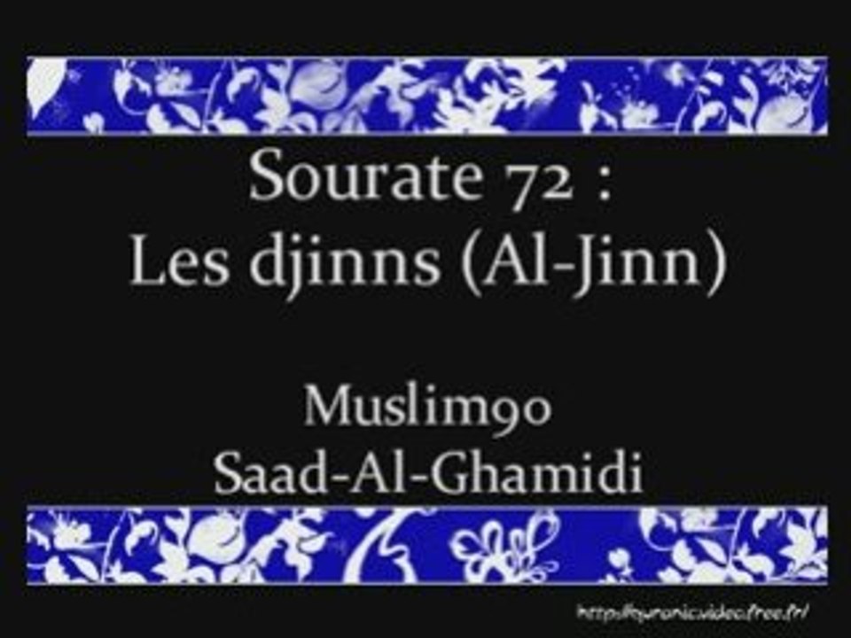 Sourate 72 : Les djinns (Al-Jinn)