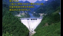「菅生ダムのゲートレス化を実現」  菅生ダム堰堤改良事業  兵庫県　　　
