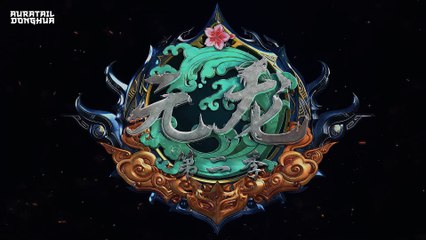 [auratail] Yuan Long 2_4