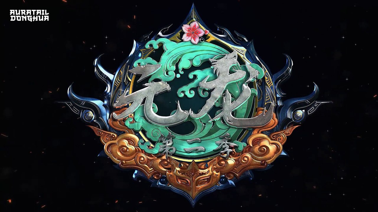 [auratail] Yuan Long 2_10