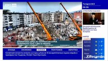 Yunan devlet televziyonu, depremde hayatını kaybedenler için yayına özel giriş yaptı