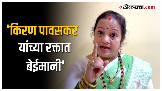 Kishori Pednekar On Kiran Pawaskar : '...बोलताना तोंड सांभाळून बोला'; पेडणेकरांची पावसकरांवर टीका