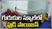 11 Students Hospitalized Due To Food Poisoning In Warangal | V6 News