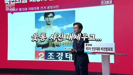 [현장의재구성] 국민의힘 전당대회 첫 정견발표…당권 주자들 PT 실력은?