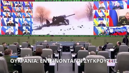 Ουκρανία: Εντείνονται οι μάχες στο ανατολικό μέτωπο