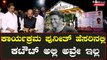 R Ashok ಬಿಜೆಪಿ ಮಾಡಿದ ಎಡವಟ್ಟಿಗೆ ಕಾಂಗ್ರೆಸ್ ಕೌಂಟರ್ | *Politics | Filmibeat Kannada
