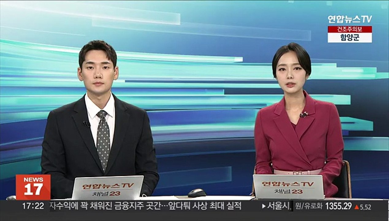 서울 서초구 빌라에서 남녀 숨진 채 발견