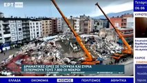 Komşu acıya ortak oldu! Yunan devlet televizyonu yayını Türkçe şarkıyla açtı