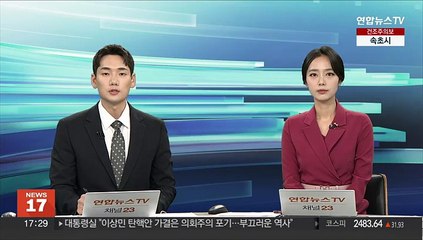 고종의 러시아 황제 대관식 선물 127년만에 현지서 공개
