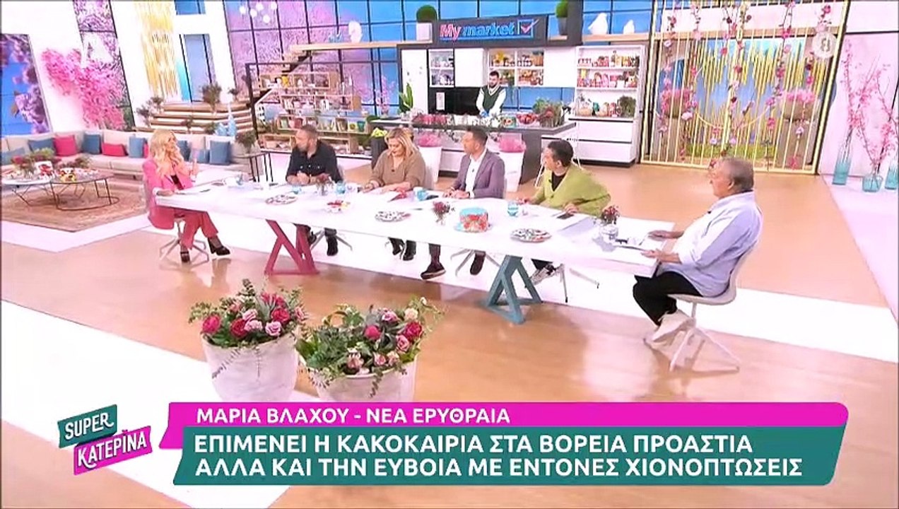 Κατερίνα Καινούργιου: Η αποκάλυψη για τους γονε...