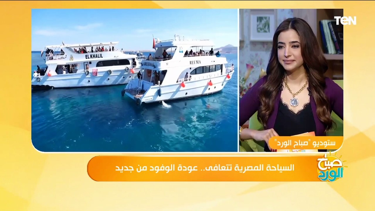 نصائح مهمة للترويج للسياحة المصرية عالميا