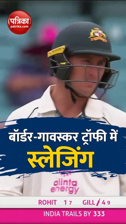 रोहित को कुछ इस तरह से स्लेज कर रहे थे लाबुशेन, मैच के दौरान पूछे अजीबो- गरीब सवाल, VIDEO