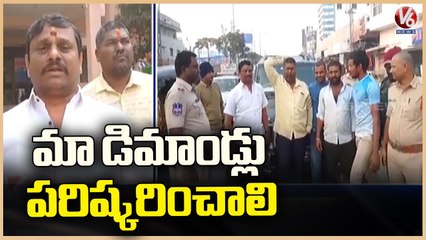 Yadava Community Union Protest Over To Solve Problem _ V6 News